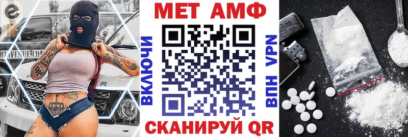 цена наркотик  маркетплейс Telegram  АМФ 97%  Михайловск 