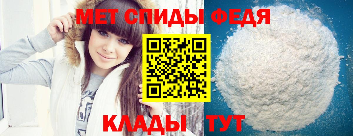 АМФЕТАМИН  АМФ  Михайловск  Вход с VPN  АМФ Premium 