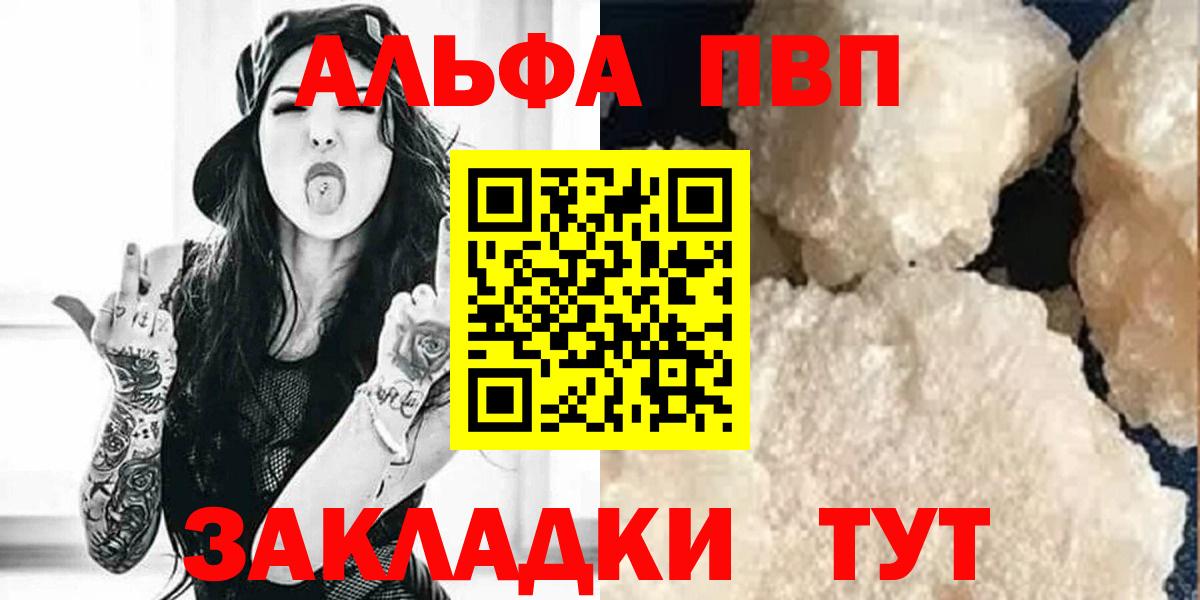A PVP СК КРИС Михайловск