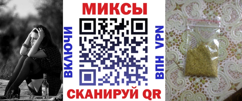 Бутират 99%  Михайловск 