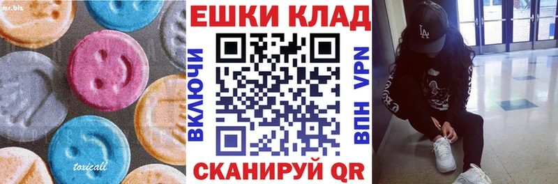 Экстази Punisher  Михайловск 