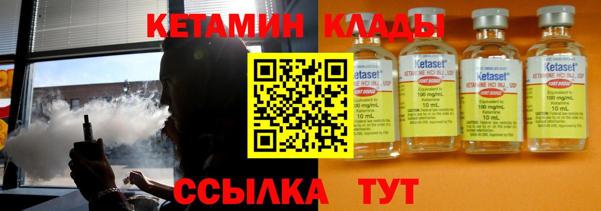 Меф   ТГК  NBOMe  Михайловск  COCAIN  Конопля  Альфа ПВП СОЛЬ кристаллы  Вход с VPN 