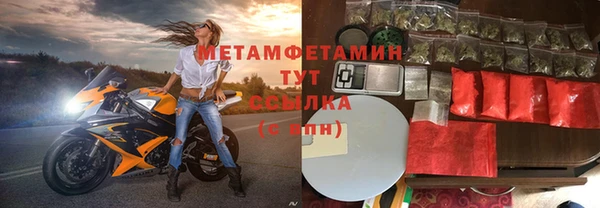 соль курить ск Нефтегорск