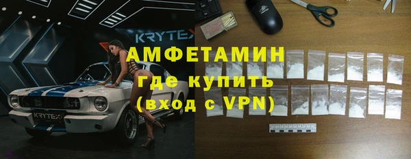 стафф Навашино