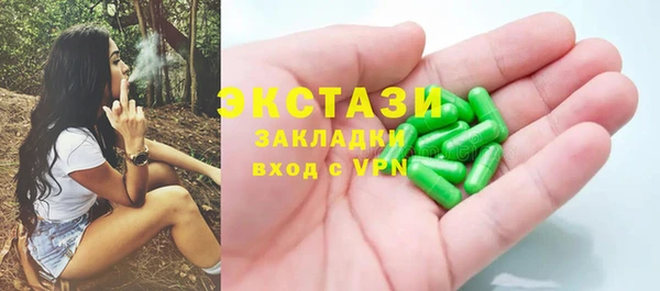 соль курить ск Нефтегорск