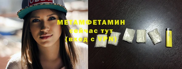 метадон Бабаево