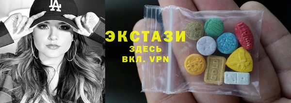 соль ск Нея