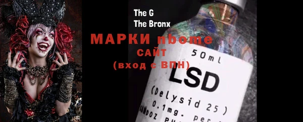 2c-b Надым