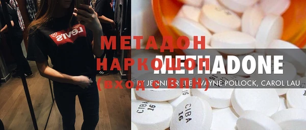 стафф Навашино
