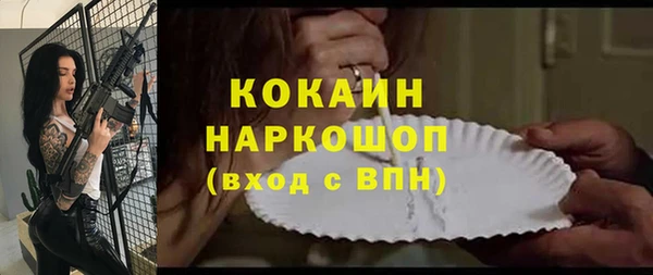 ешки Нефтекумск