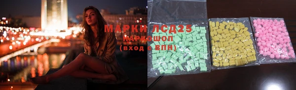 кристаллы Балабаново