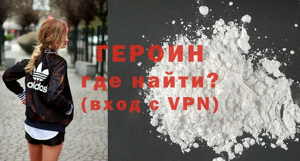 соль ск Нея
