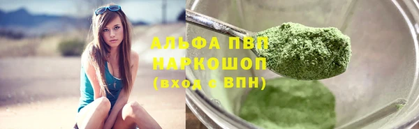ешки Нефтекумск