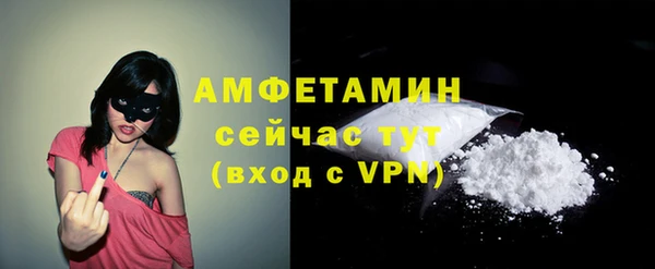 стафф Навашино