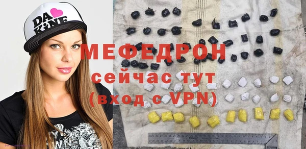 соль ск Нея