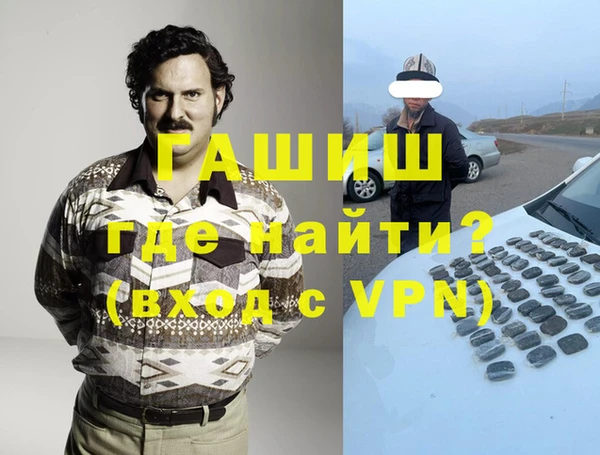 ешки Нефтекумск