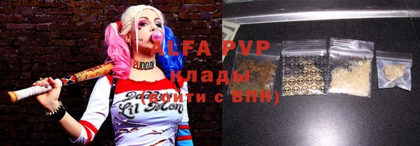 сатива Наволоки