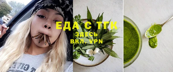 соль курить ск Нефтегорск