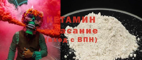 mdma Гусь-Хрустальный