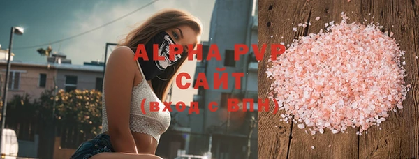 соль курить ск Нефтегорск