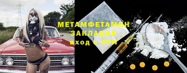 mdma Гусь-Хрустальный