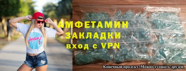 соль курить ск Нефтегорск