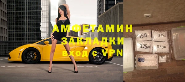 стафф Навашино