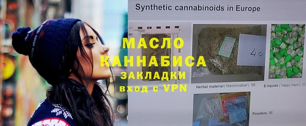 mdma Гусь-Хрустальный