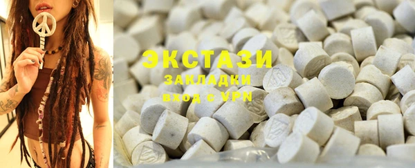 соль курить ск Нефтегорск