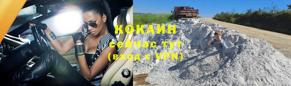 соль курить ск Нефтегорск