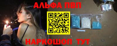 винт Канаш