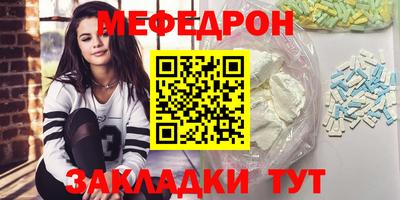 скорость Камышлов