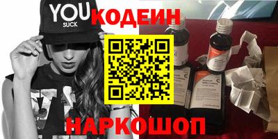 винт Канаш
