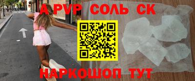 скорость Камышлов
