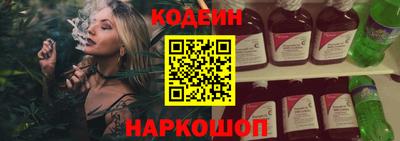 спиды Кандалакша