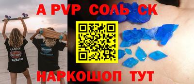спиды Кандалакша