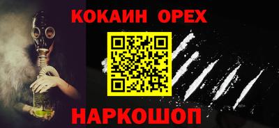 спиды Кандалакша