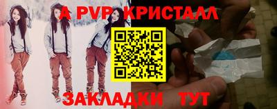 винт Канаш