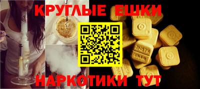 винт Канаш
