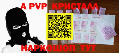 спиды Кандалакша