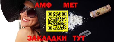 винт Канаш