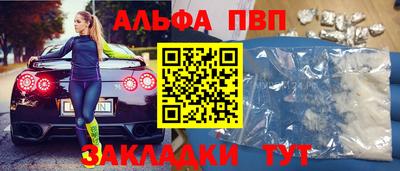 винт Канаш
