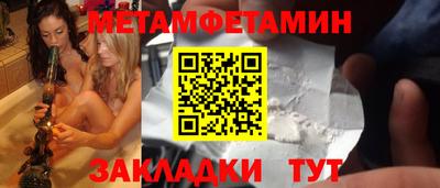 спиды Кандалакша