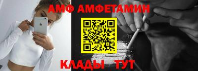 спиды Кандалакша