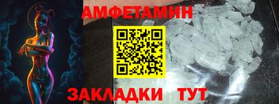 винт Канаш