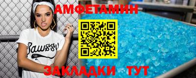 альфа пвп VHQ Кулебаки