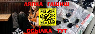 винт Канаш