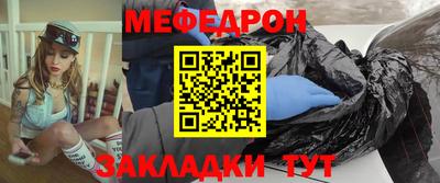 винт Канаш