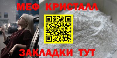винт Канаш