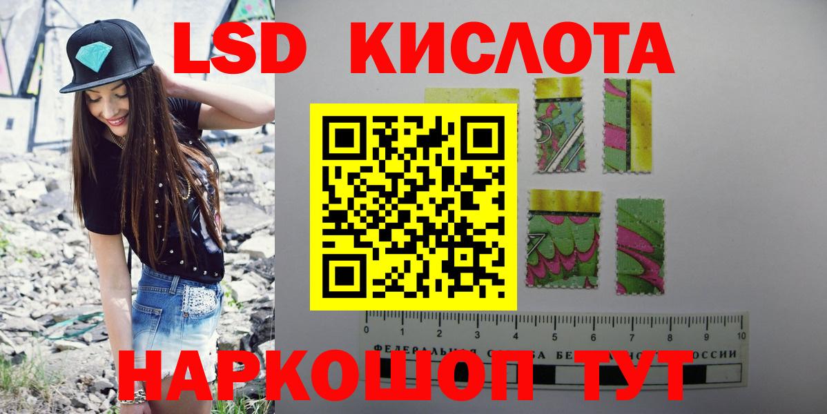 LSD-25 экстази ecstasy Михайловск